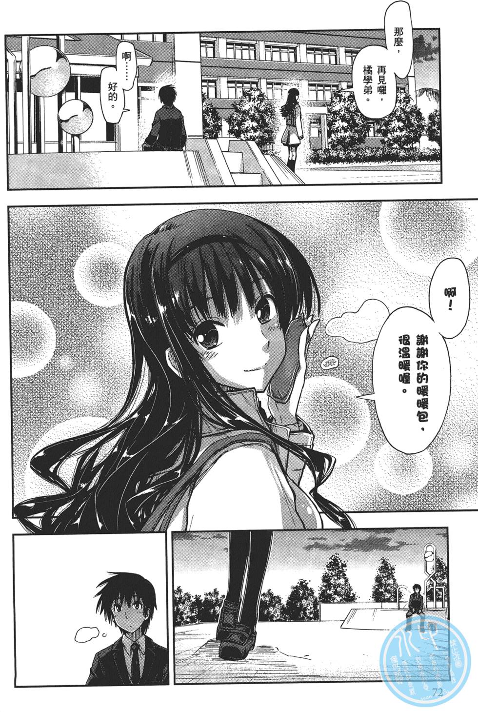 第72页
