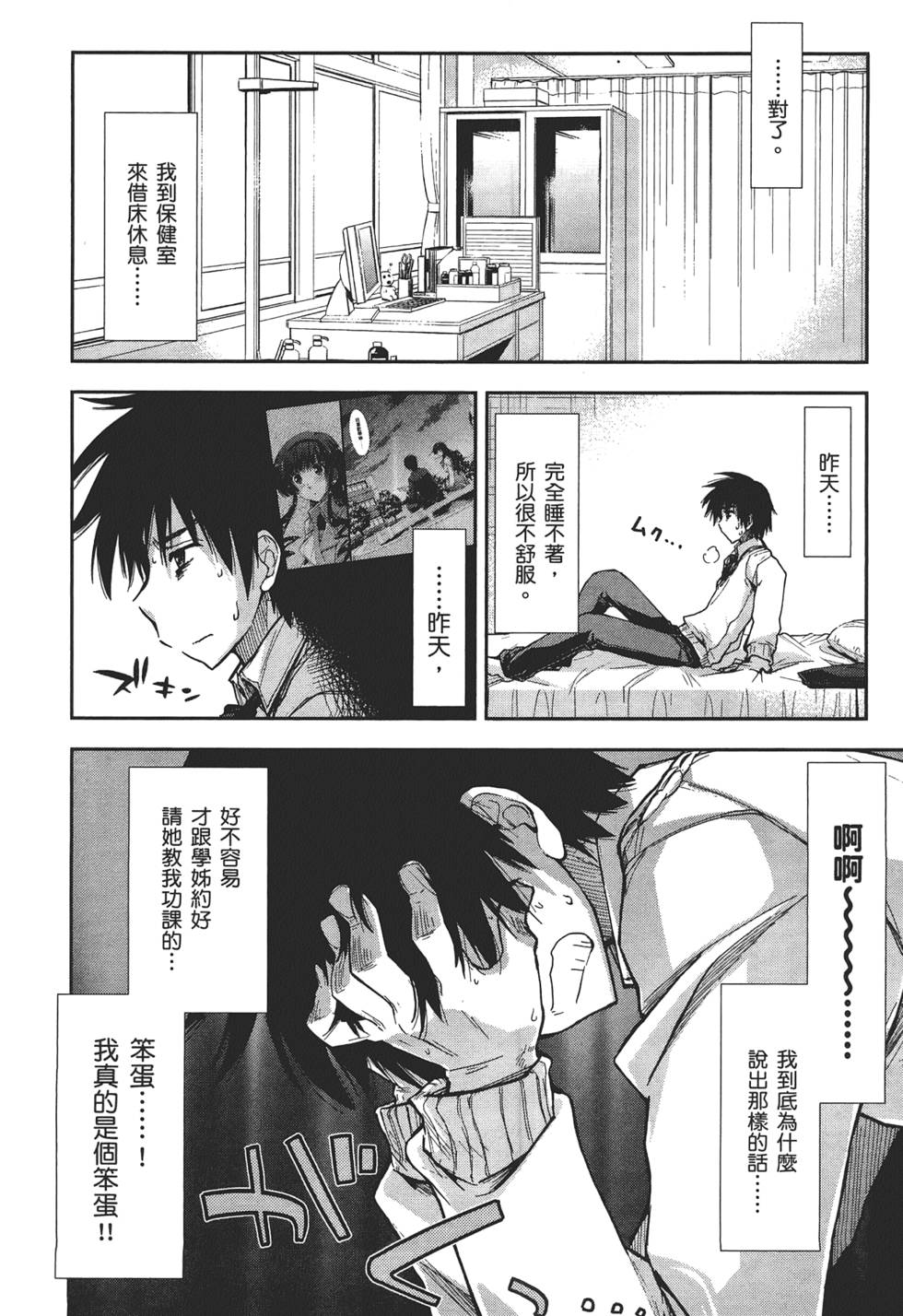 第80页