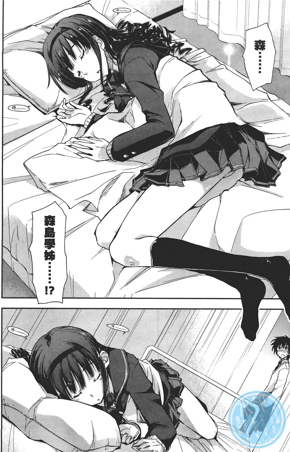第82页