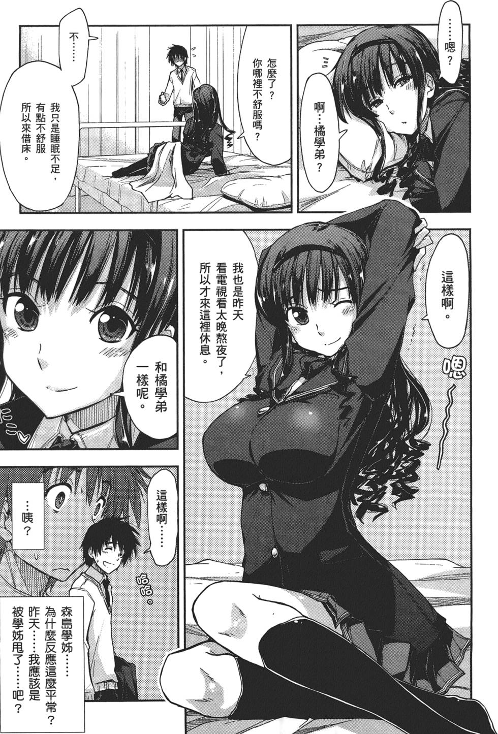 第83页