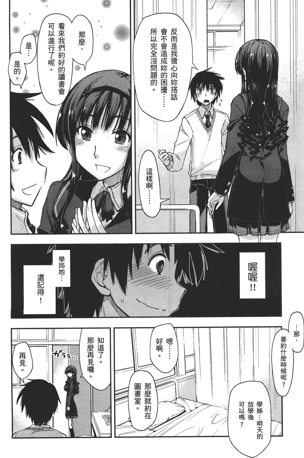 第86页