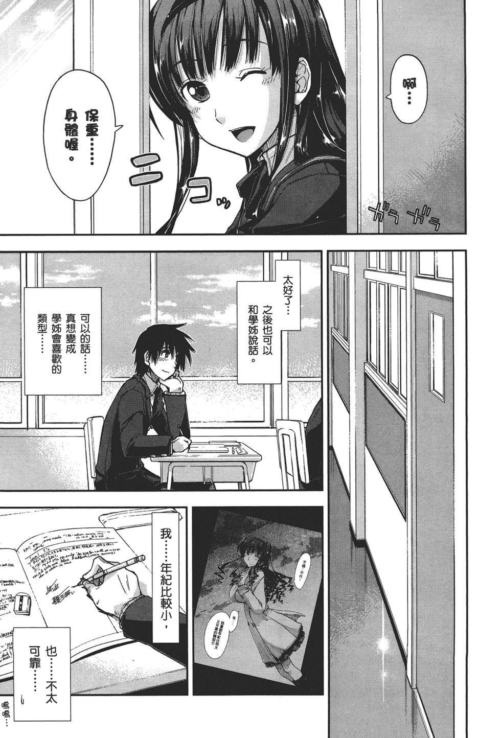 第87页