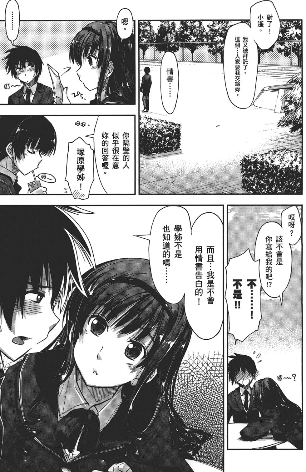 第93页