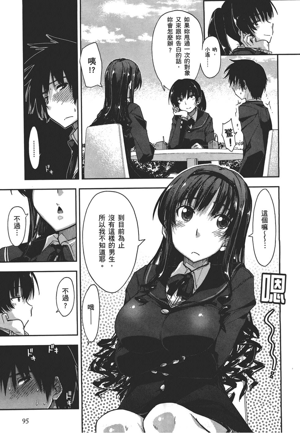 第95页