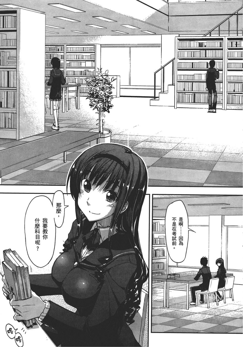 第99页