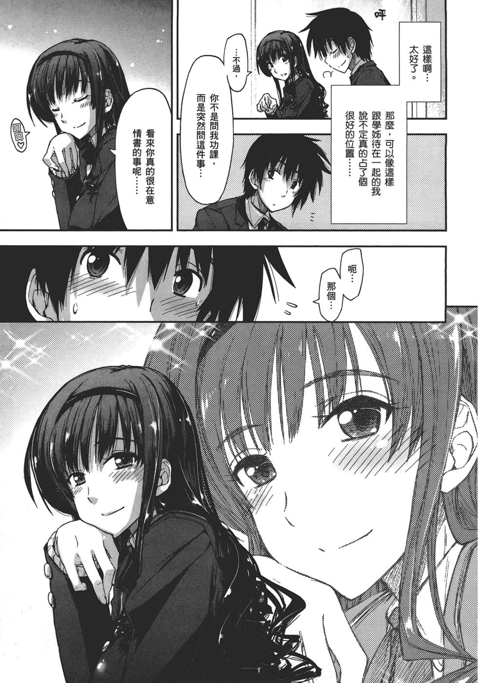 第101页