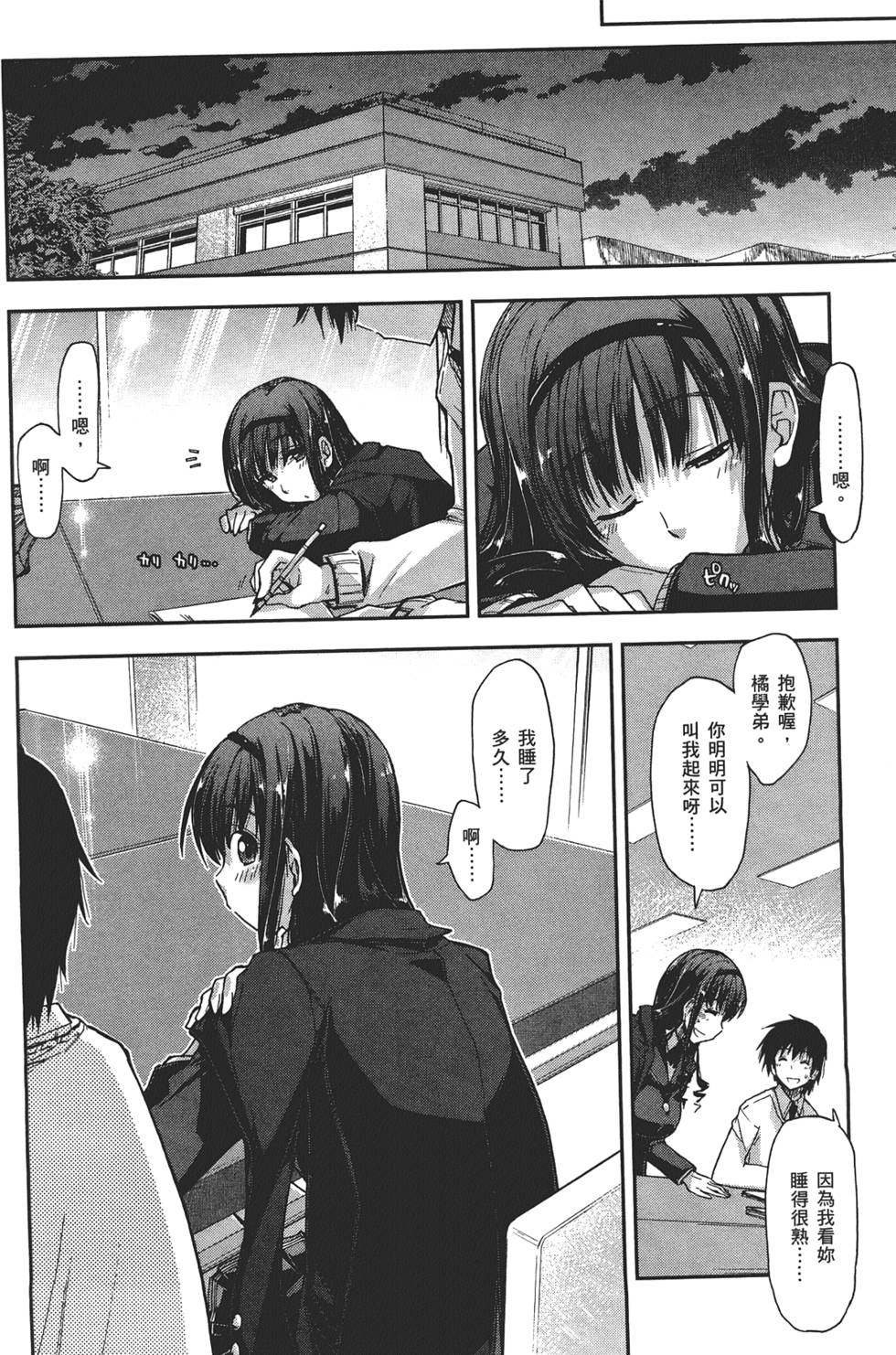 第104页