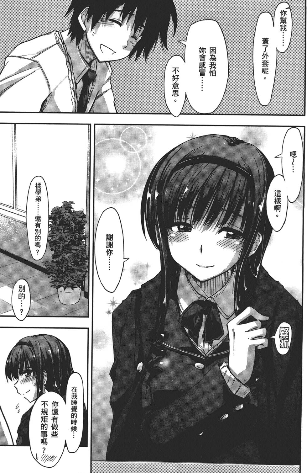 第105页