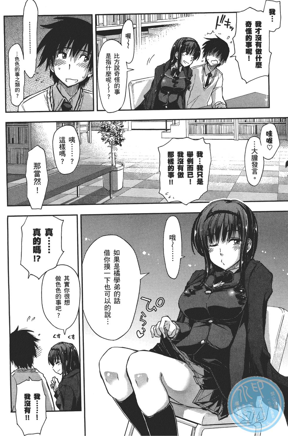 第106页