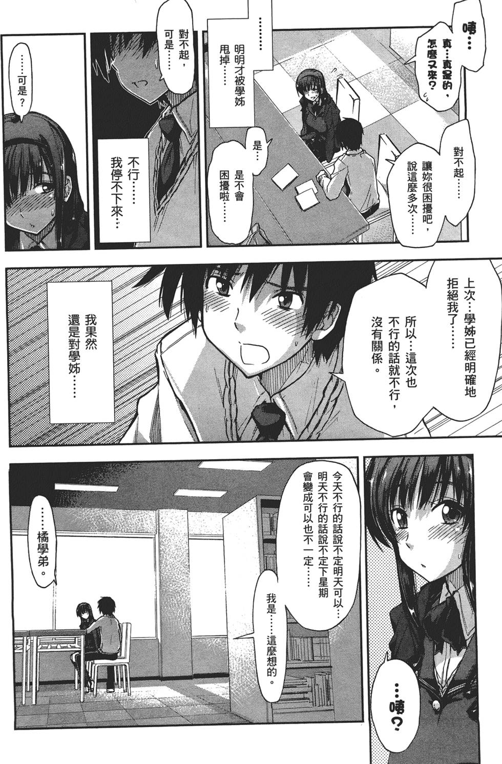 第108页