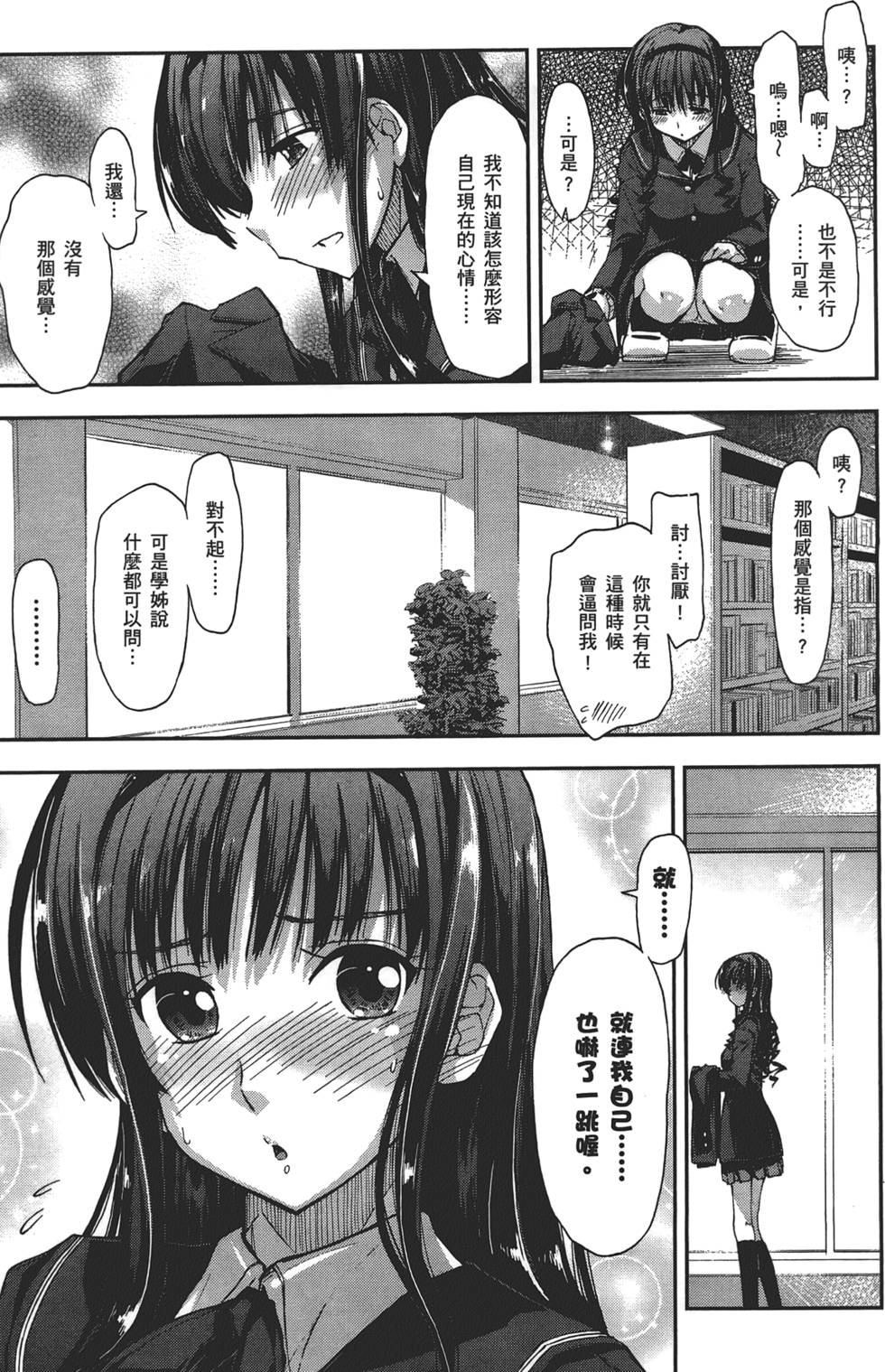 第113页