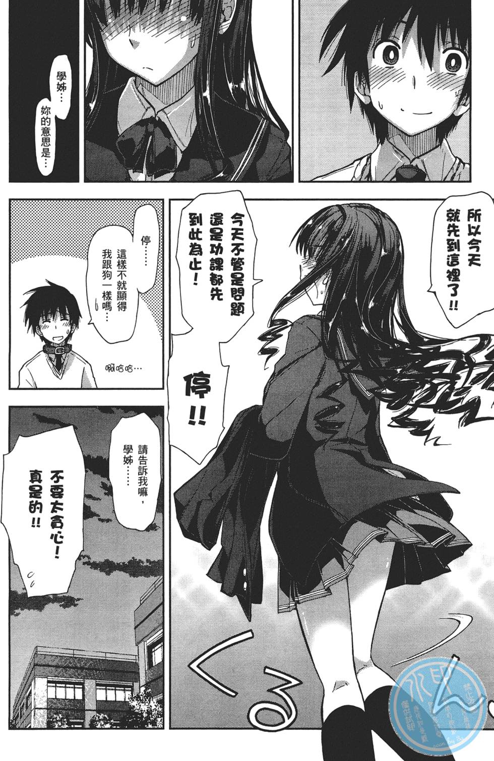 第114页