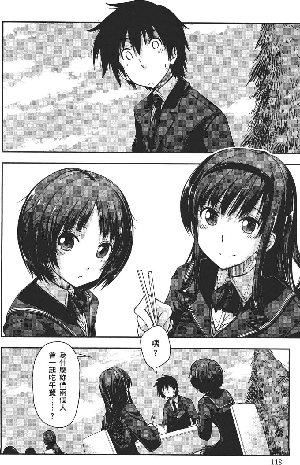 第118页