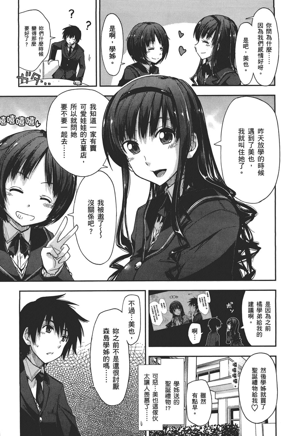 第119页