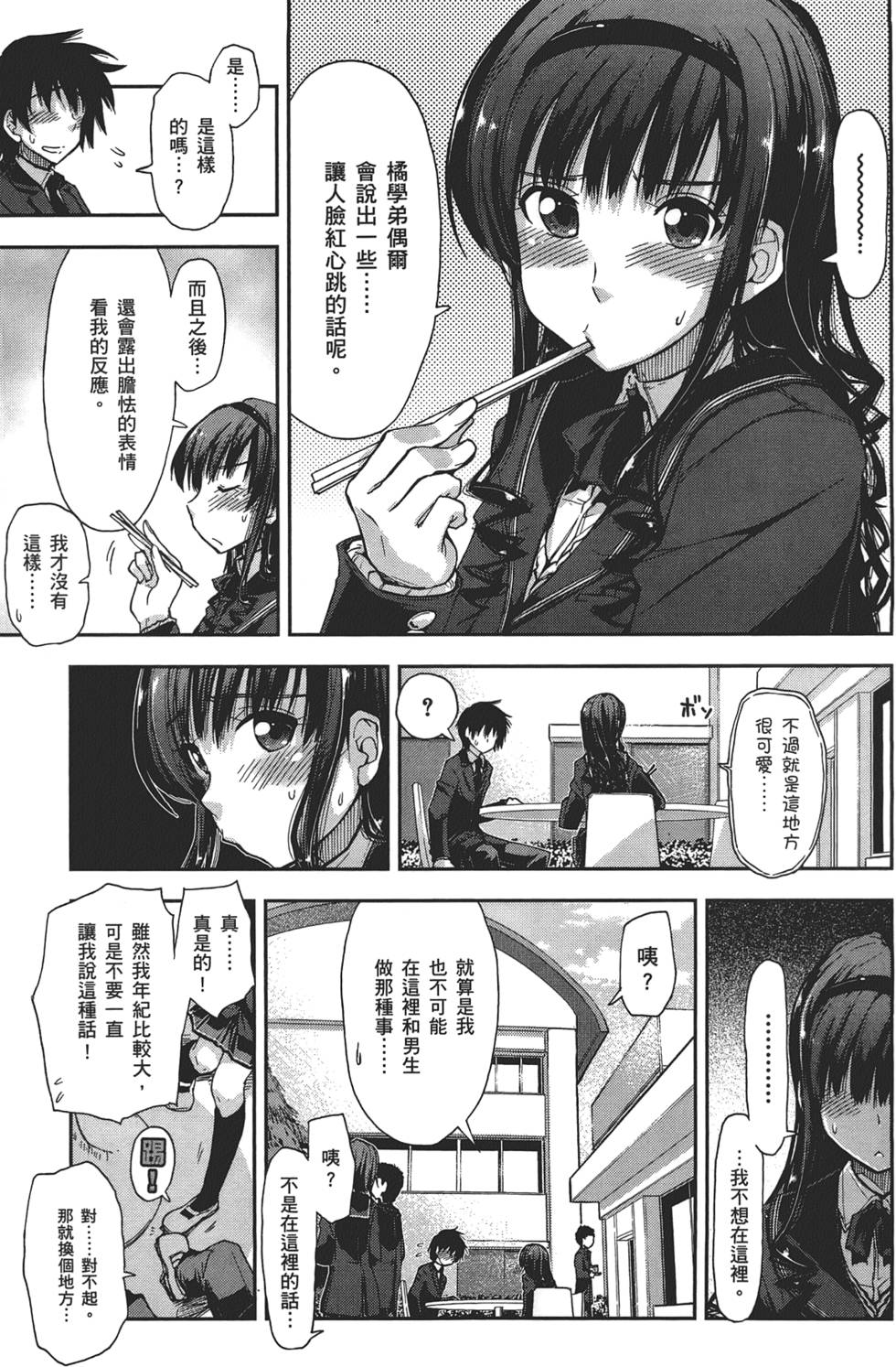 第123页