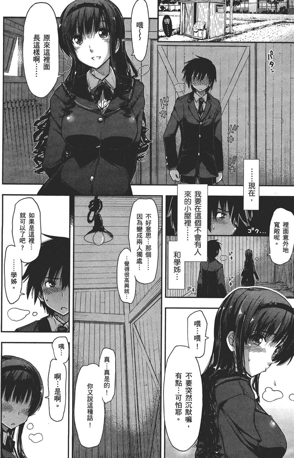 第124页