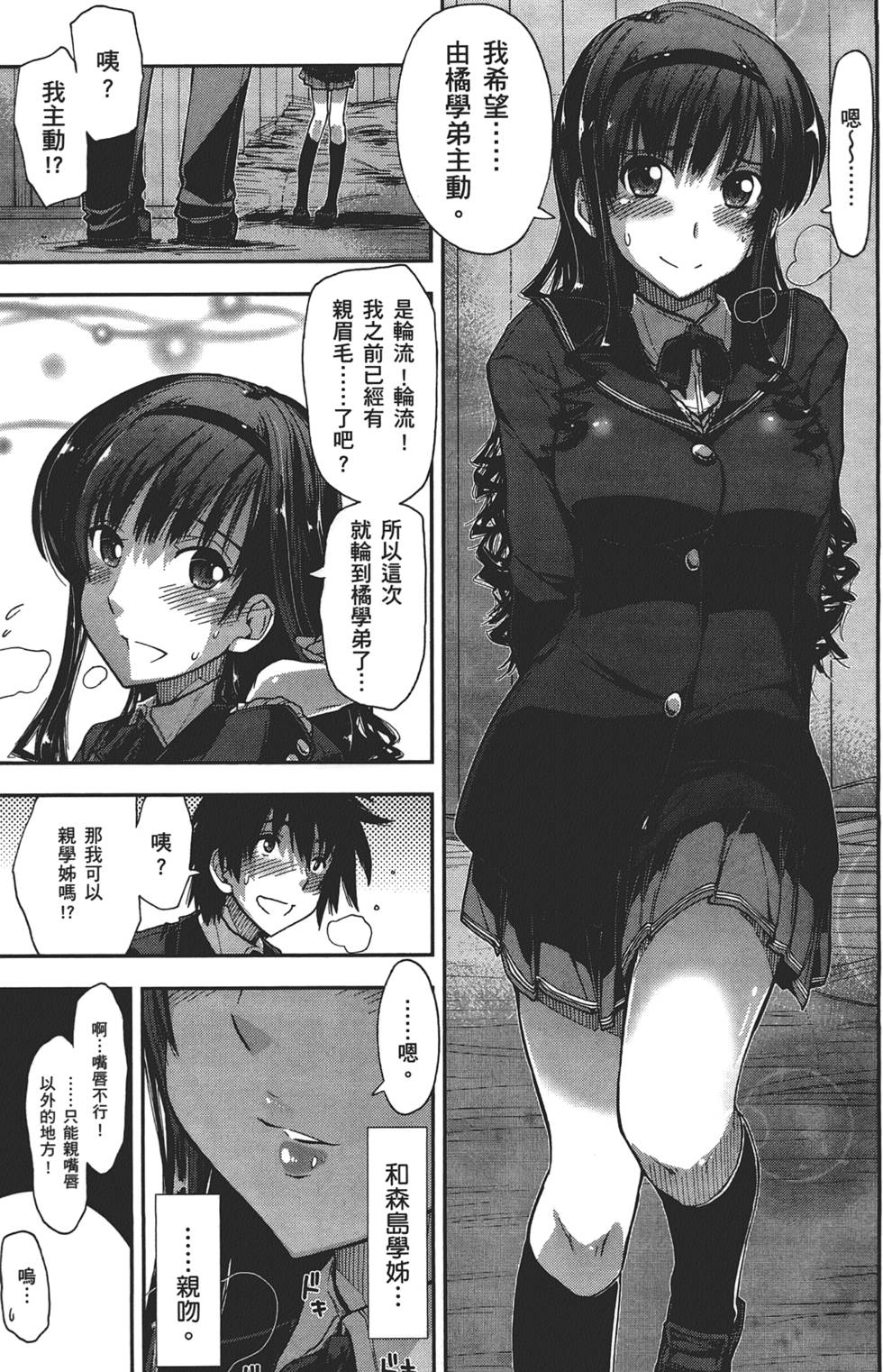 第125页