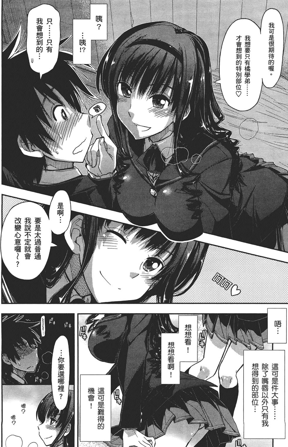 第126页