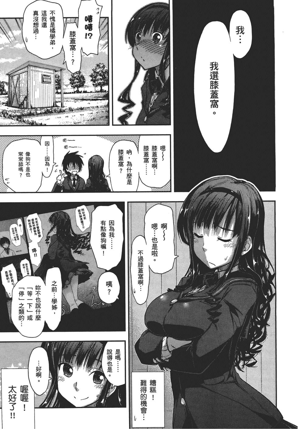 第127页