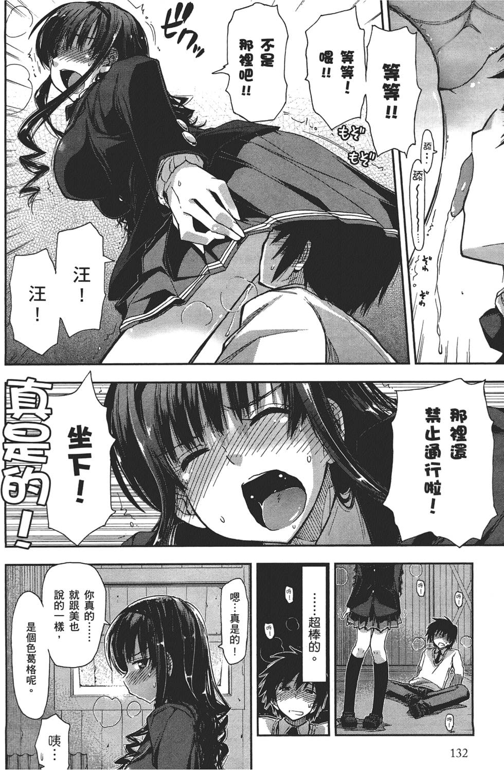 第132页