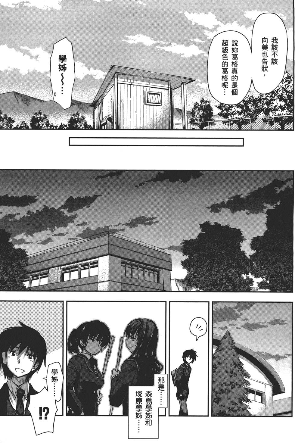 第133页