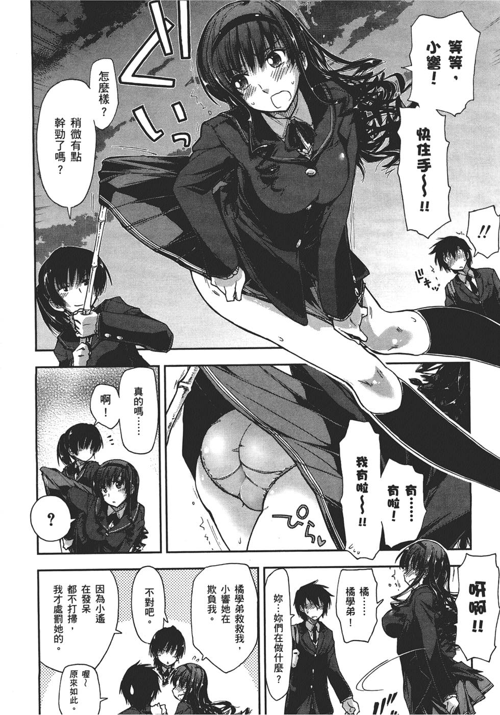 第134页