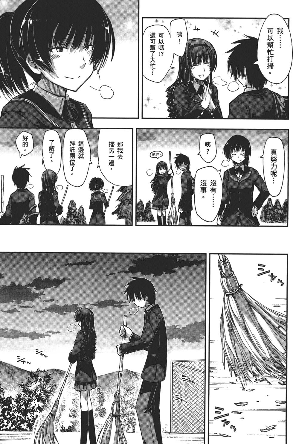 第135页