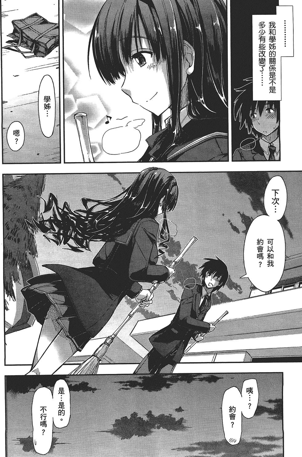 第136页