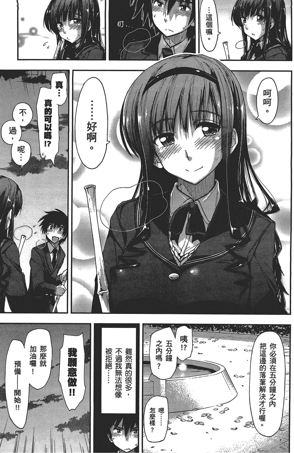 第137页