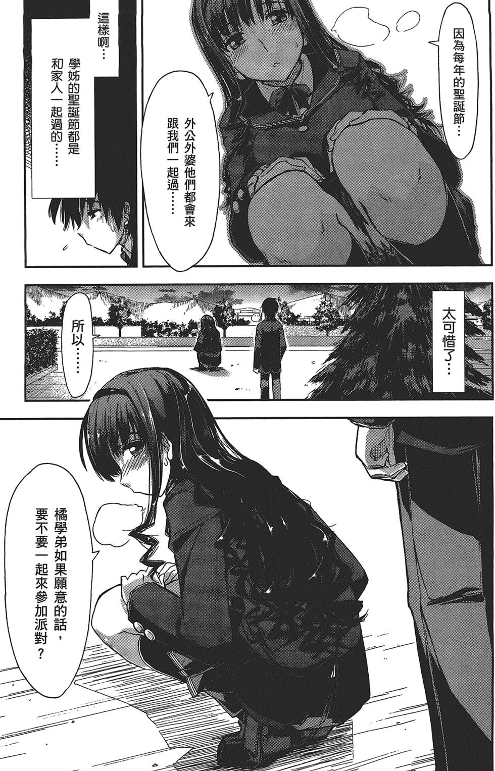 第141页