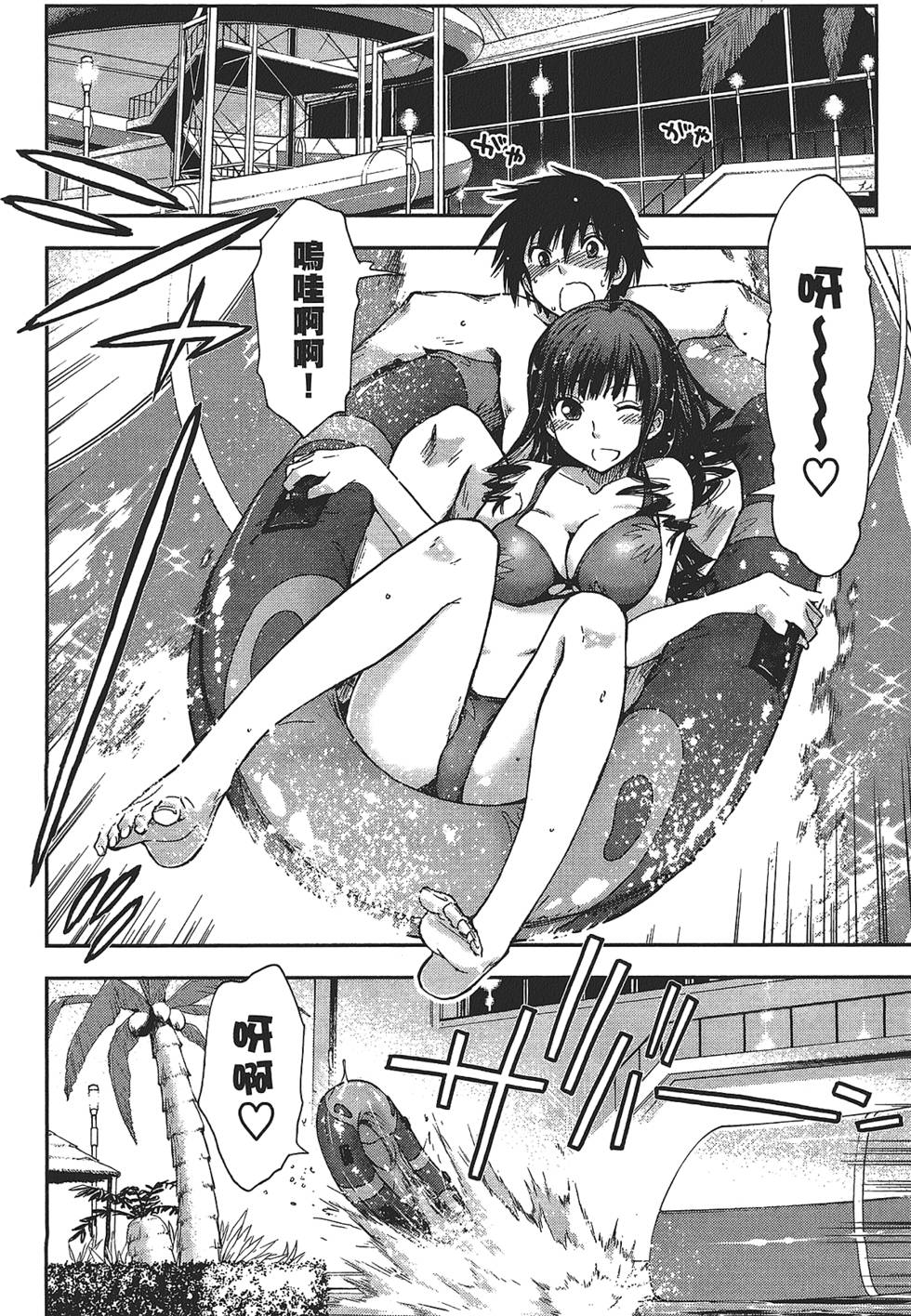 第144页