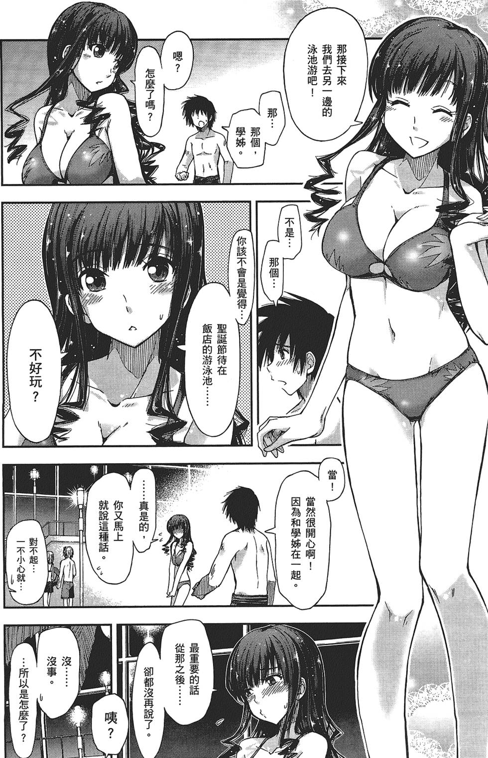 第146页