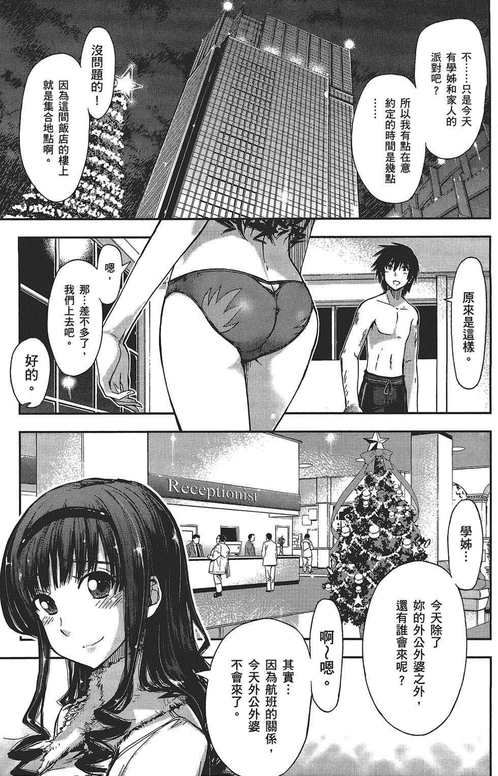 第147页