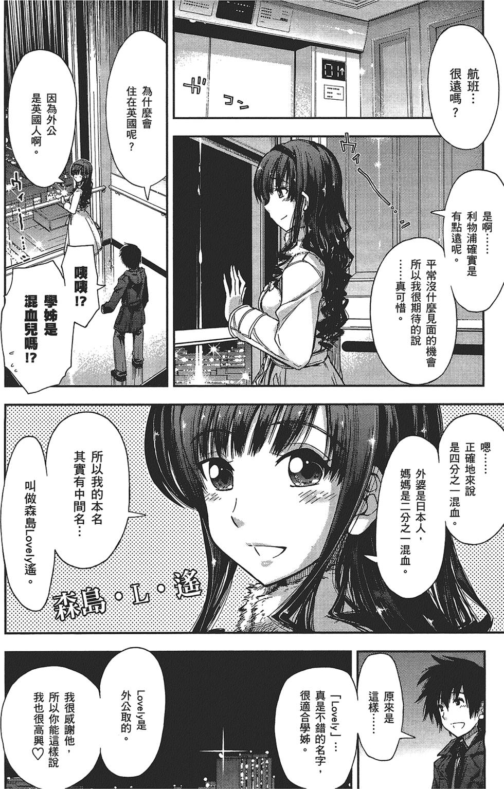 第148页