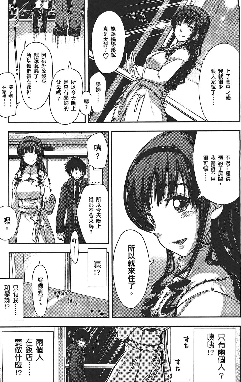 第149页