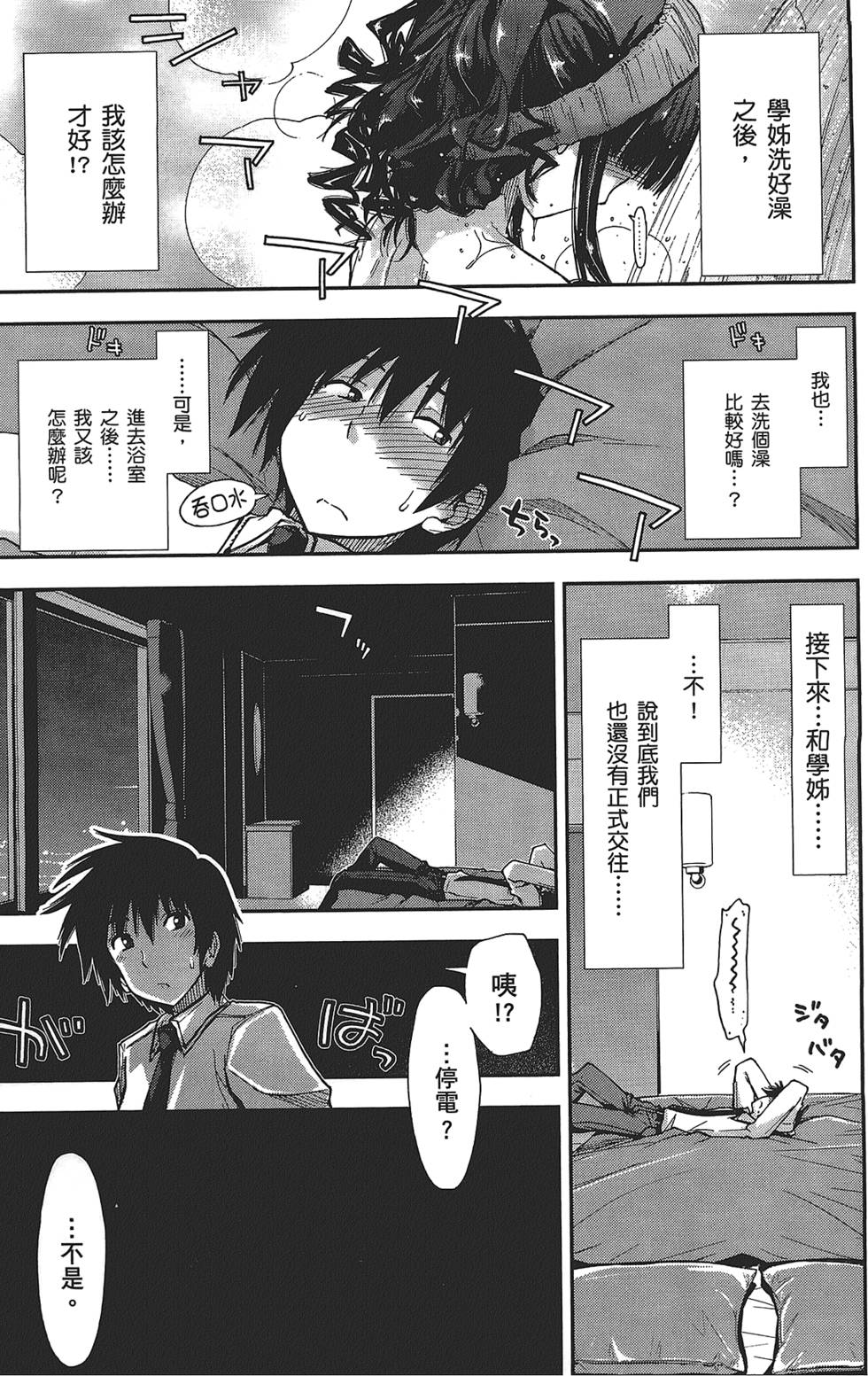 第151页
