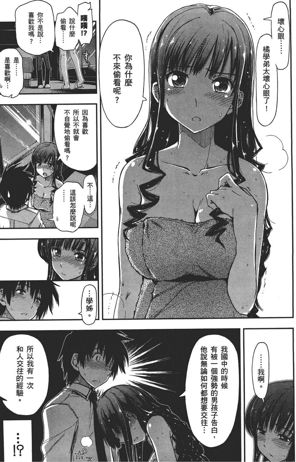 第153页
