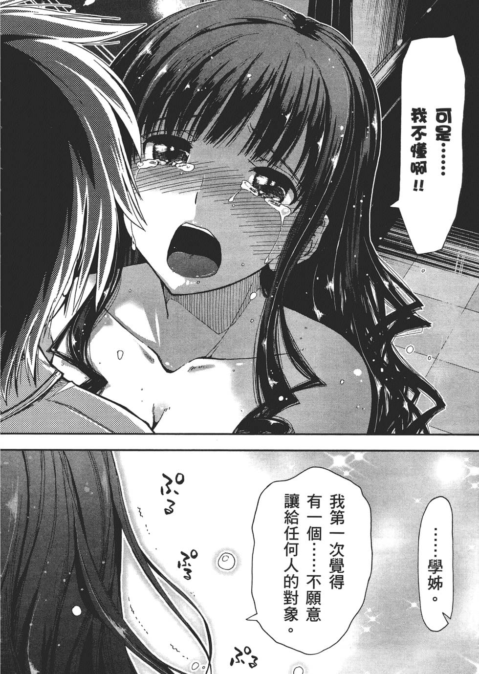 第156页