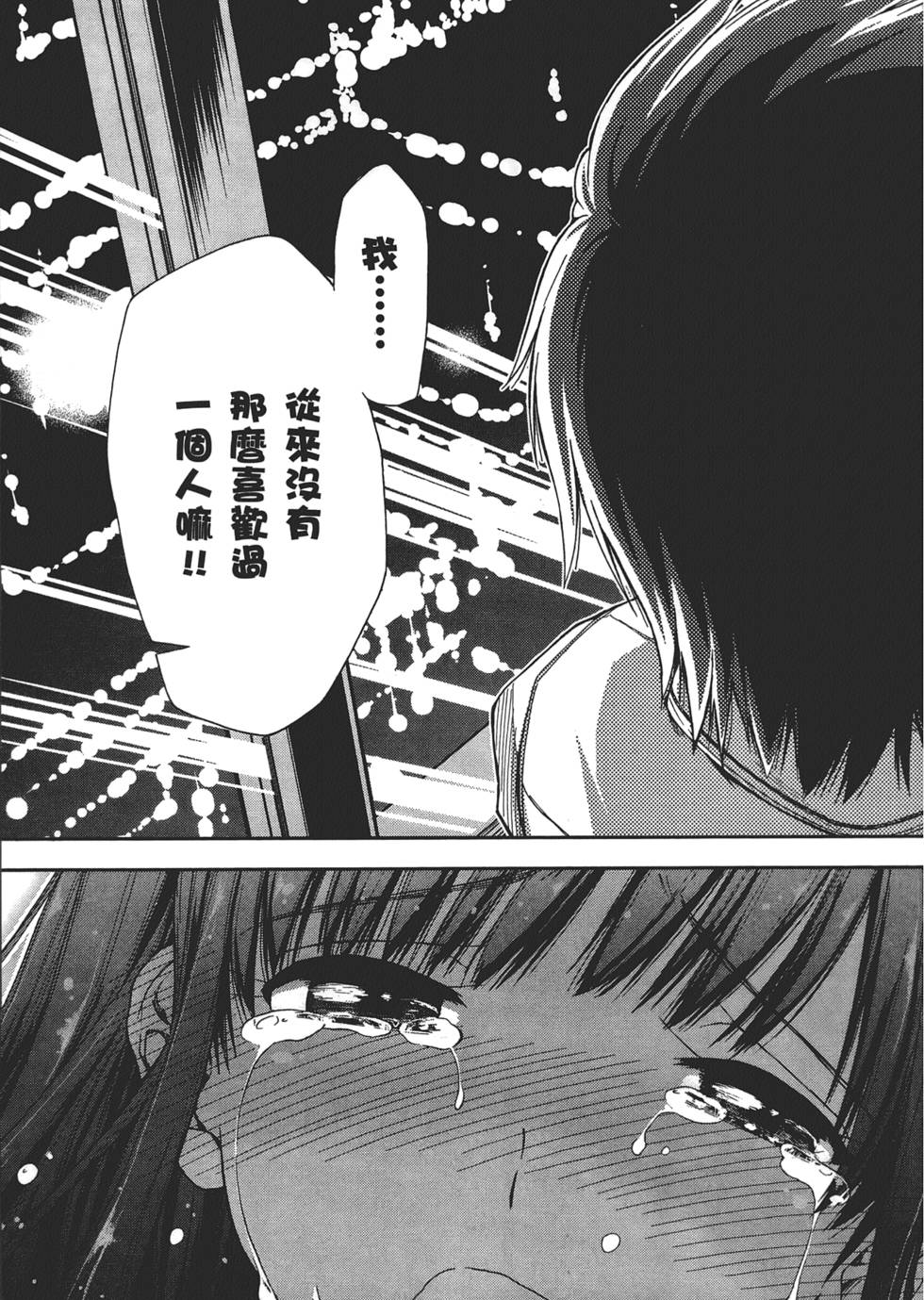 第157页