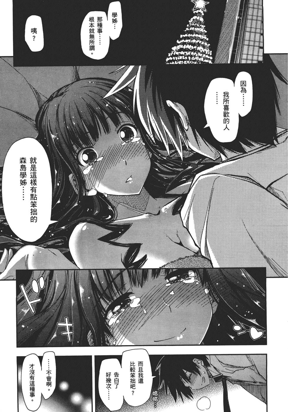 第159页