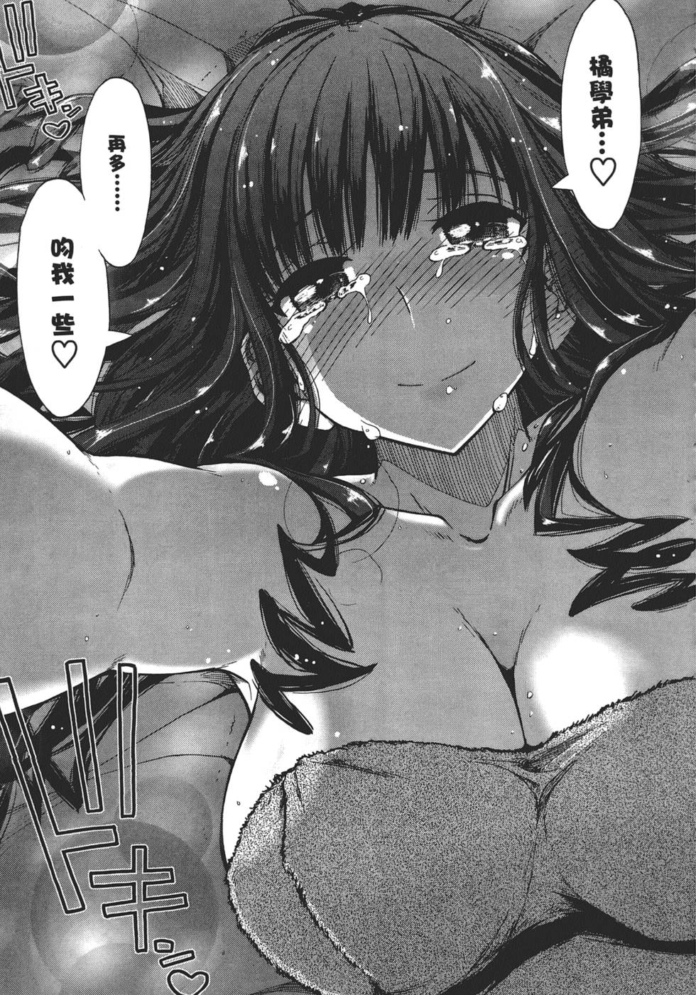 第163页