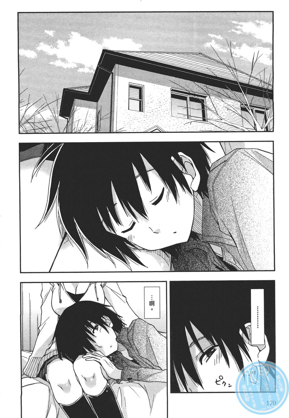 第170页