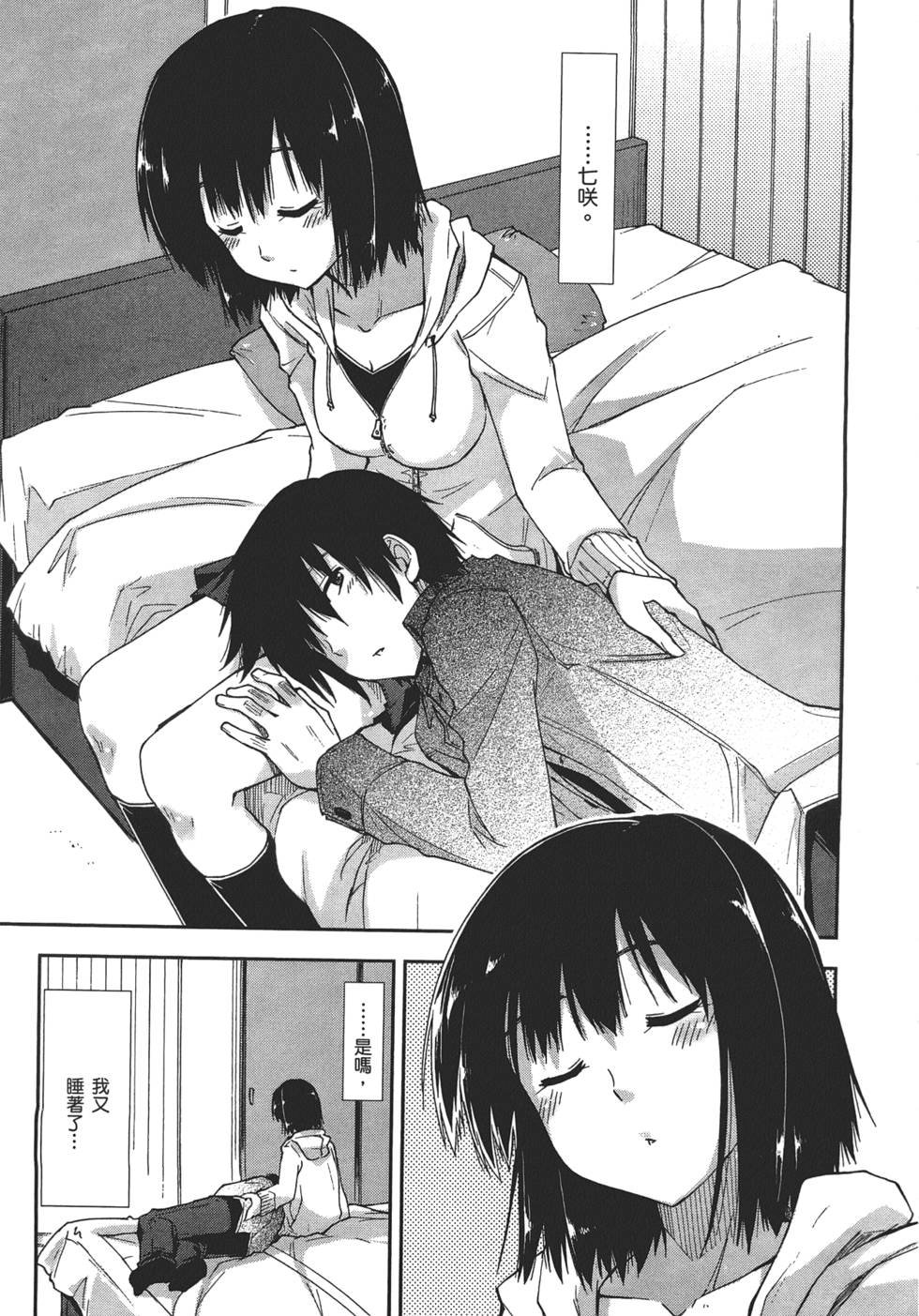 第171页
