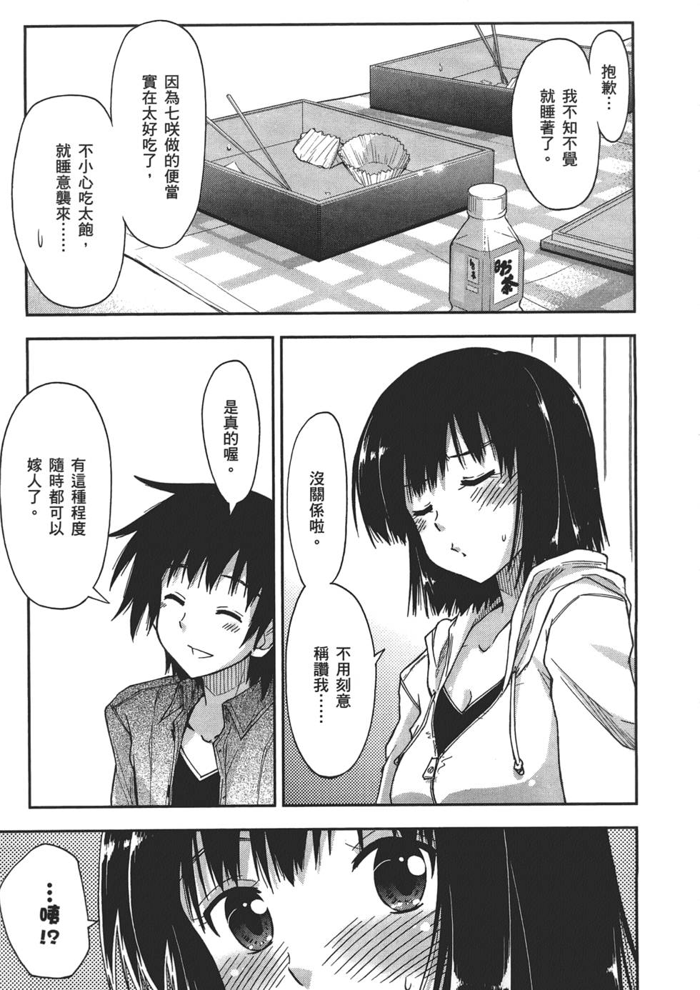 第173页