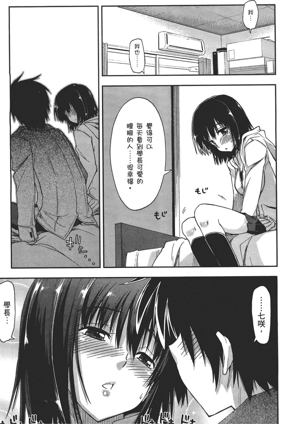 第175页