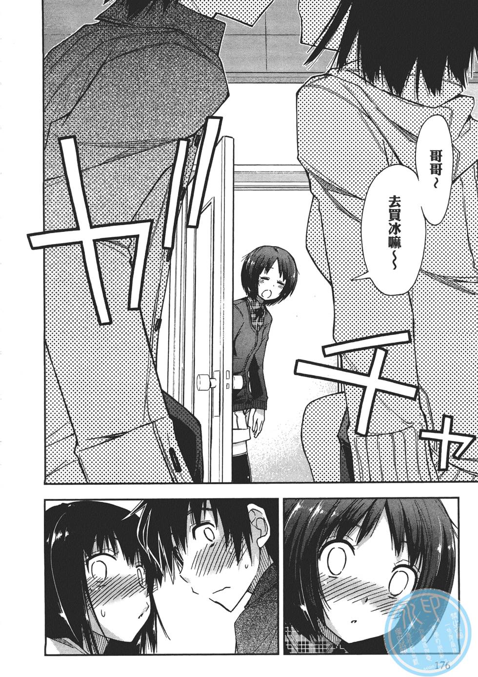 第176页