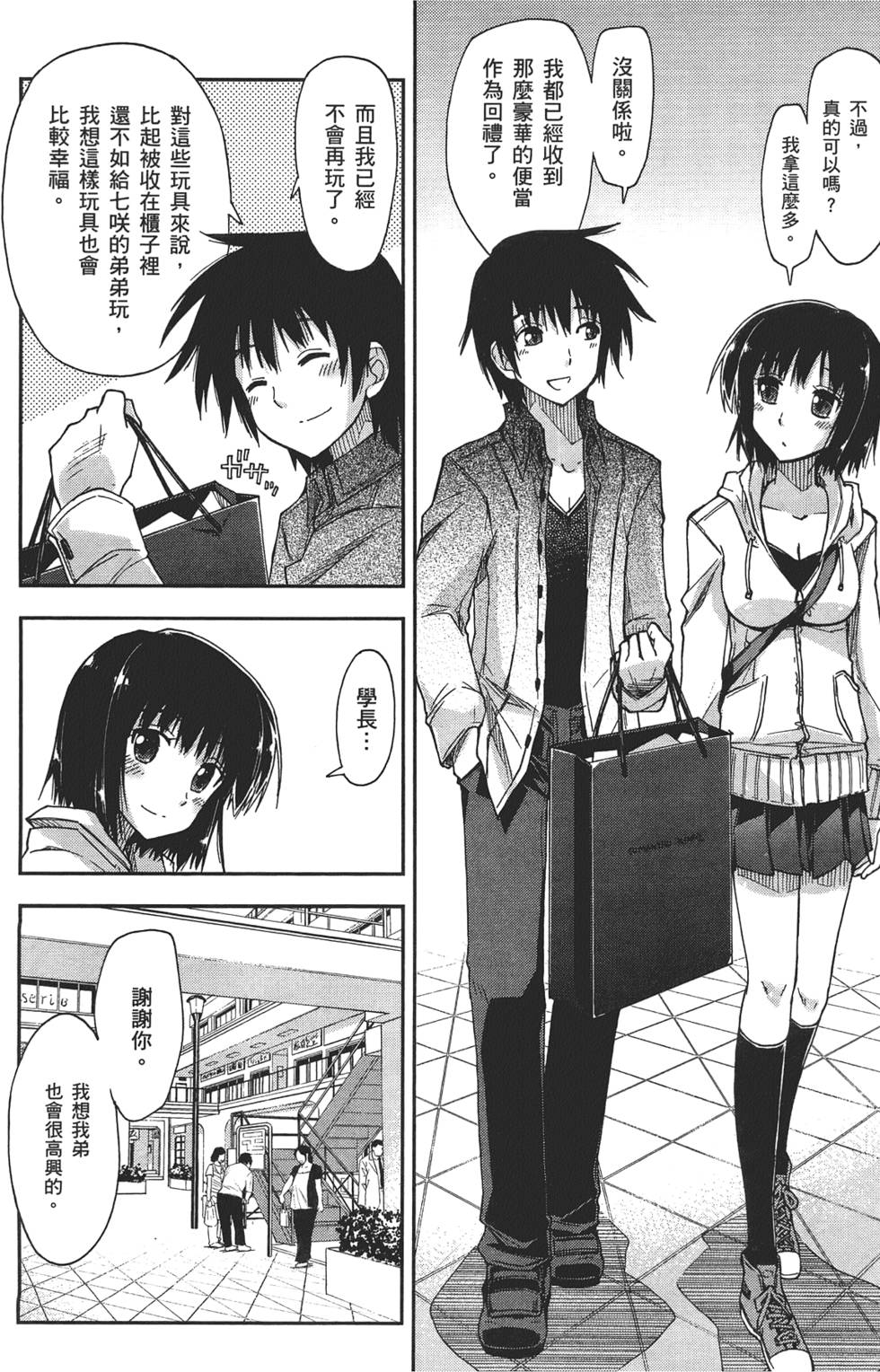 第178页