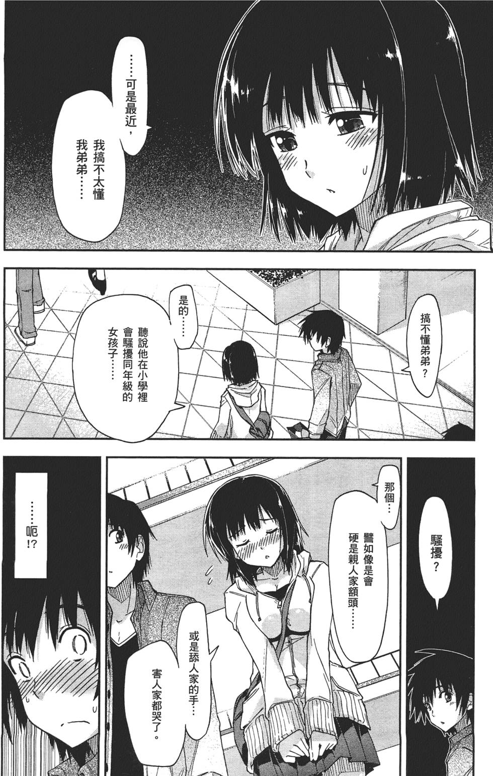 第180页
