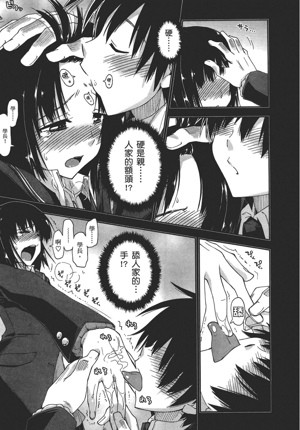 第181页