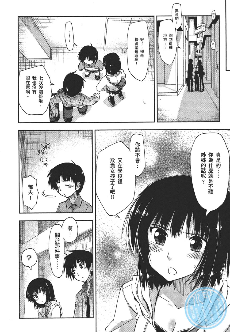 第184页